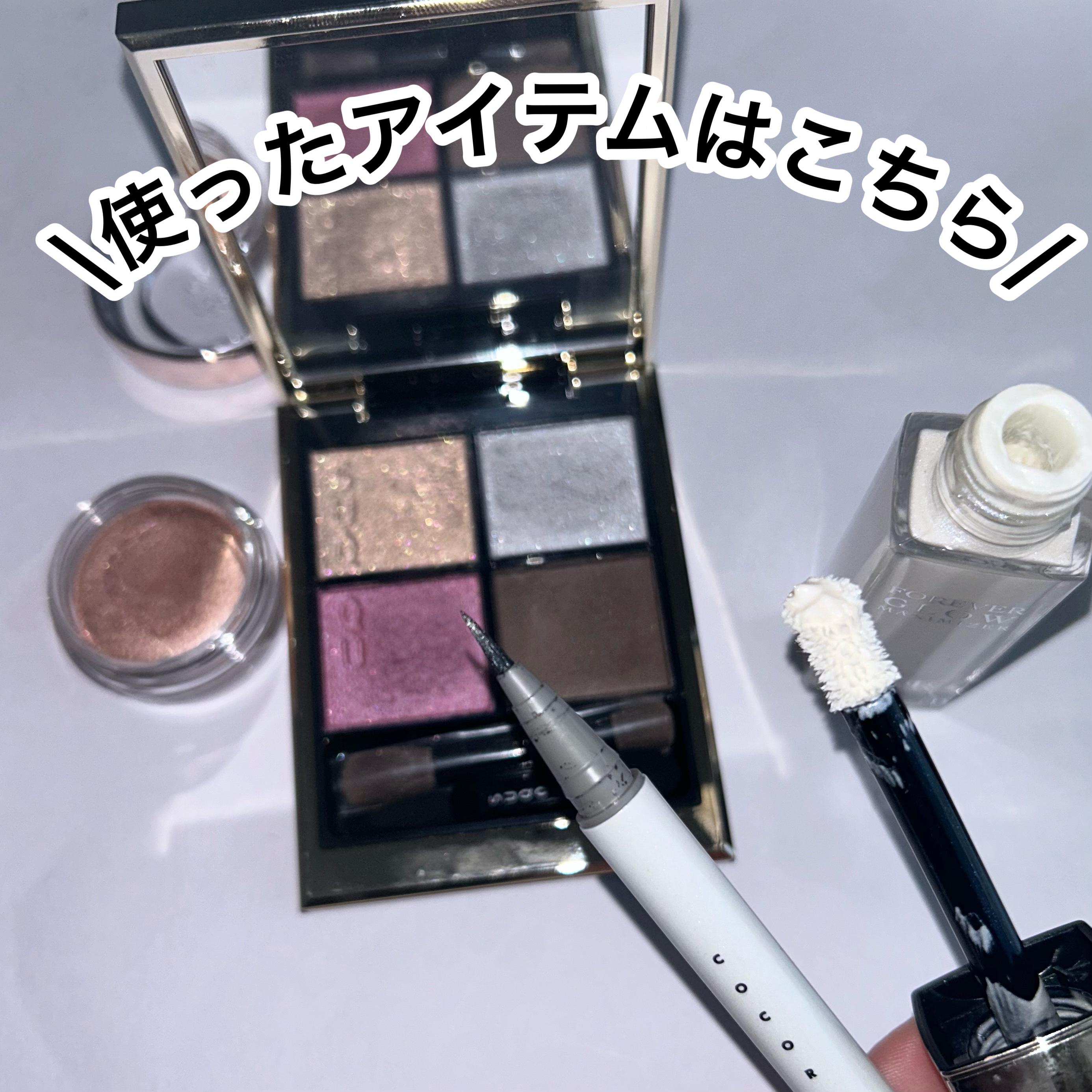 シグニチャー カラー アイズ/SUQQU/アイシャドウパレットを使ったクチコミ（2枚目）