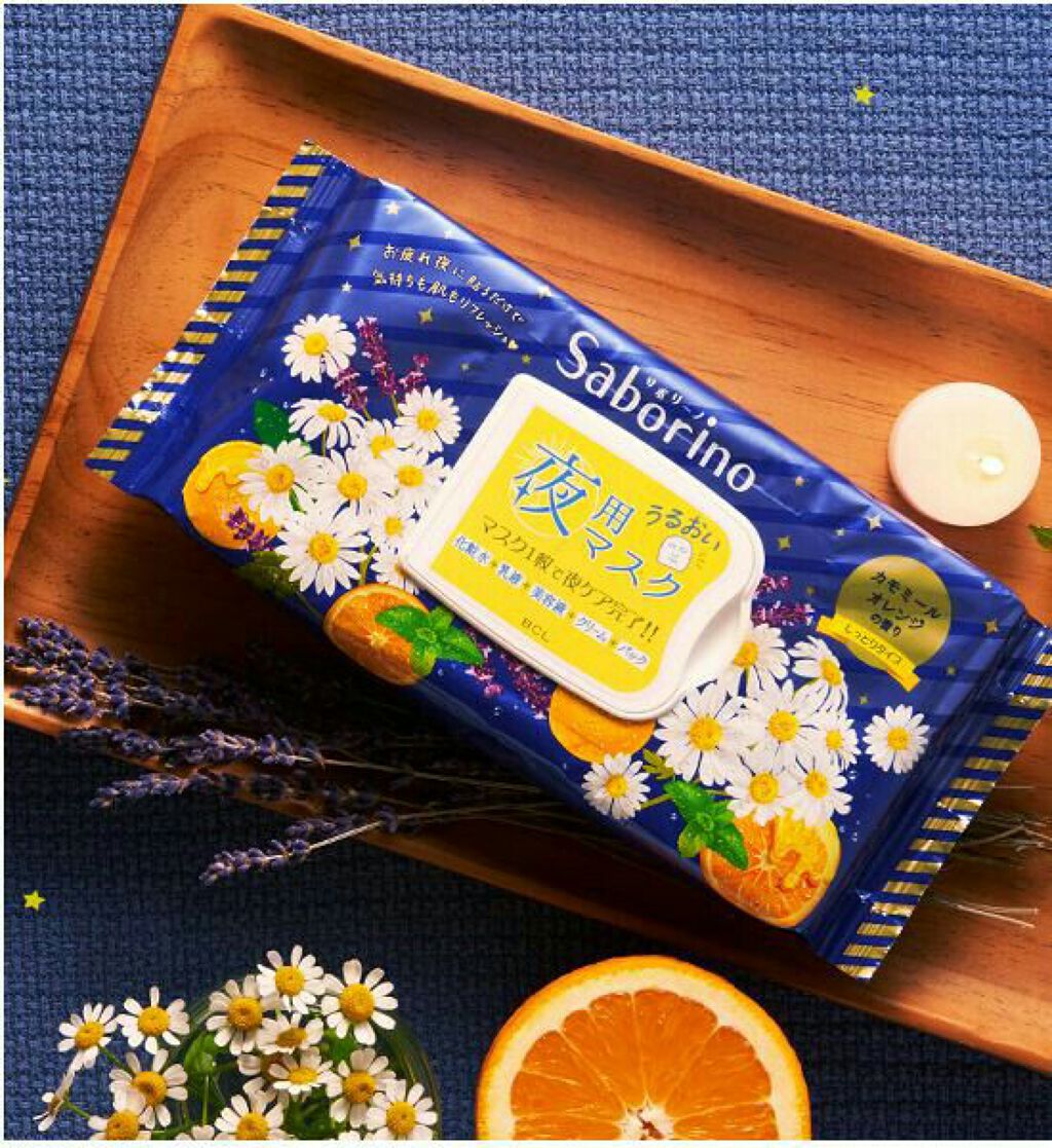 お疲れさマスク/サボリーノ/シートマスク・パックを使ったクチコミ(1枚目)