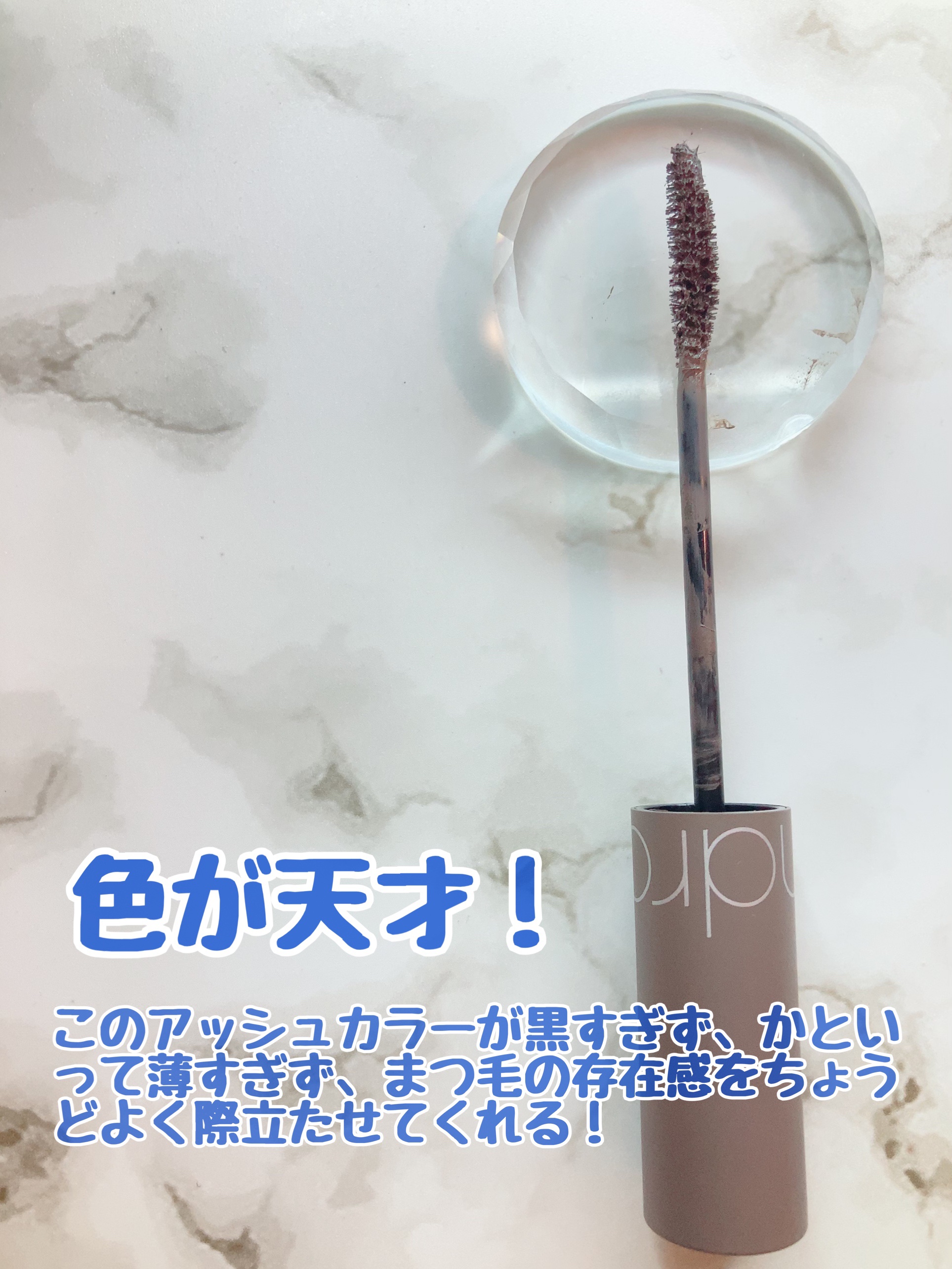 パーマネントカール マスカラ WP（ボリューム） キット 01ブラック（本体7g+マスカラリムーバー6.5ml)(限定版）/FASIO/マスカラを使ったクチコミ（2枚目）