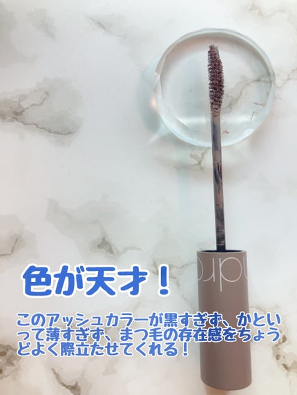 ラッシュフォーマー(クリア)/KATE/マスカラを使ったクチコミ(2枚目)