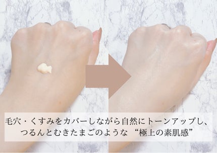 モチベートユアスキン/excel/化粧下地を使ったクチコミ(4枚目)