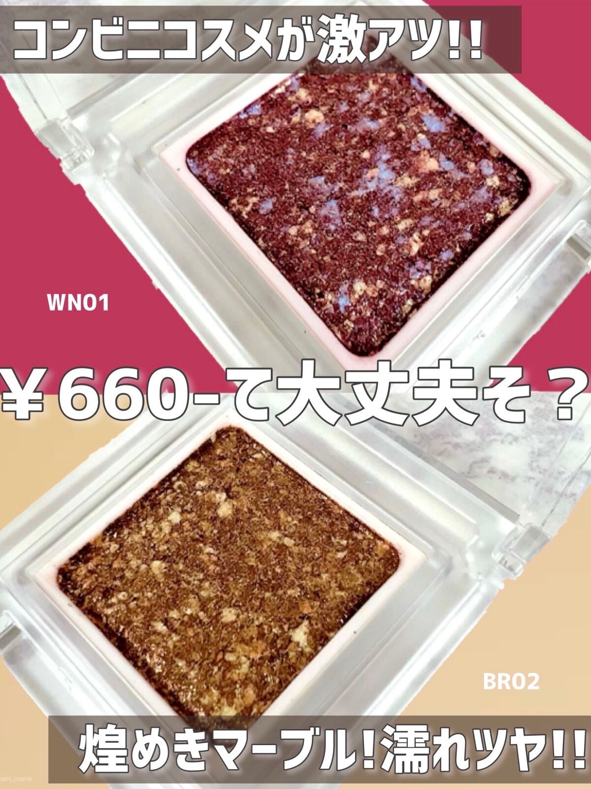 パラドゥ シングルアイシャドウ /パラドゥ/単色アイシャドウを使ったクチコミ(4枚目)