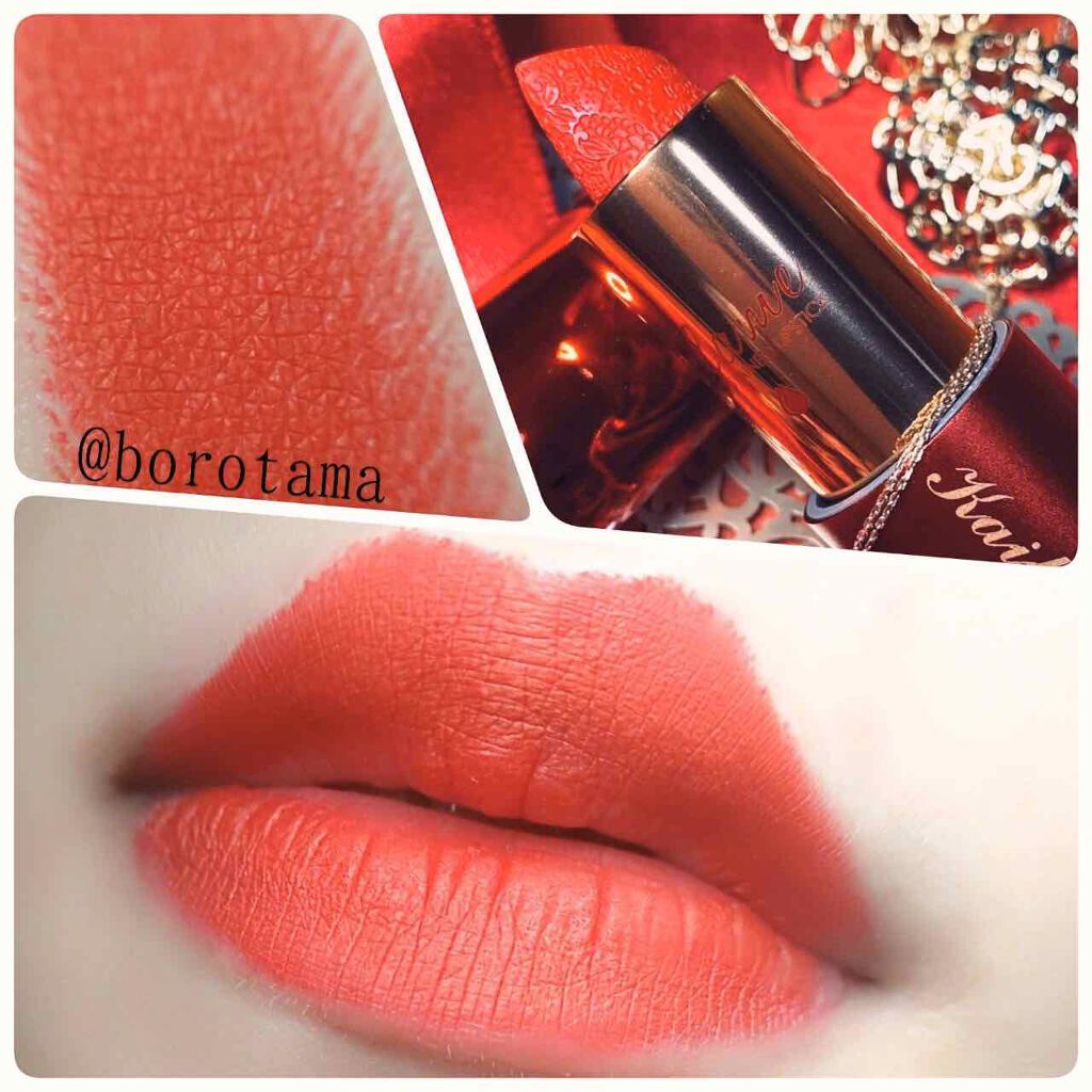 フレイム ショコラリップ/Kailijumei/その他キットセットを使ったクチコミ(2枚目)