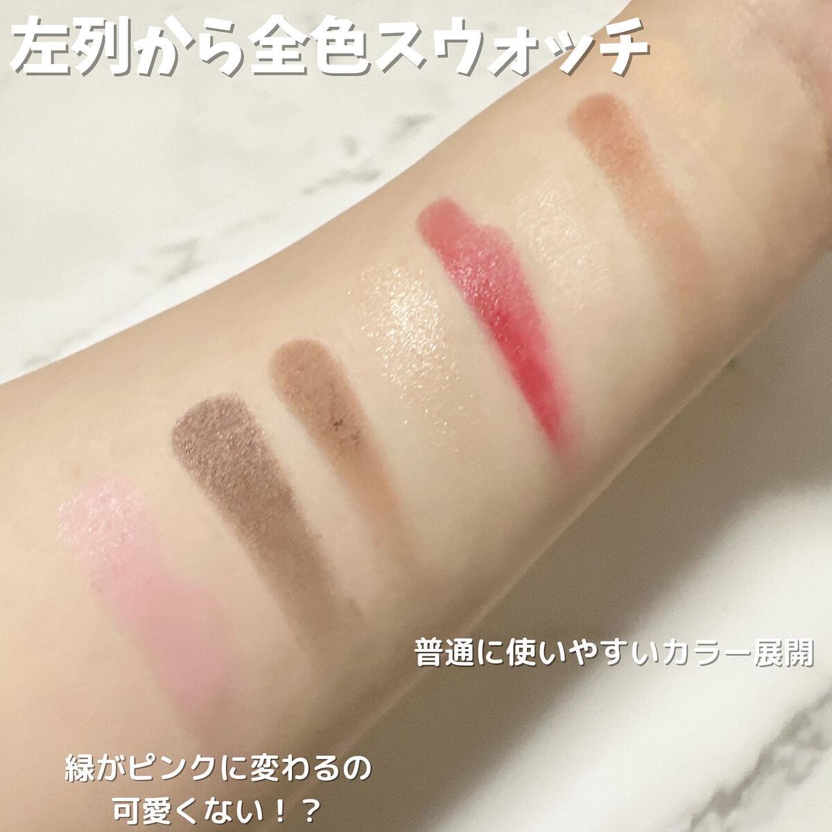 PIERRE MARCOLINI COSME BOOK/宝島社/ジェル・クリームアイシャドウを使ったクチコミ(4枚目)