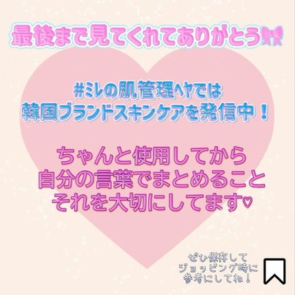 ブラックスネイルレチノールセラム/Dr.G/美容液を使ったクチコミ(5枚目)