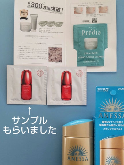 プレディア スパ・エ・メール ファンゴ W クレンズ/Prédia/クレンジングクリームを使ったクチコミ(3枚目)