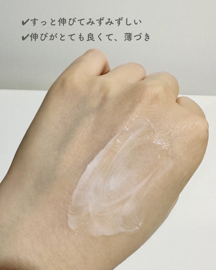 スーパーモイスチャージェルゴールド/スキンアクア/日焼け止めジェルを使ったクチコミ(4枚目)