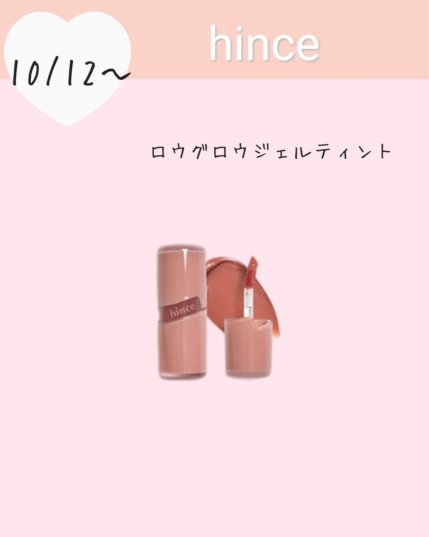 スーパーマットリップ&チークマッド/INTO U/口紅を使ったクチコミ(7枚目)