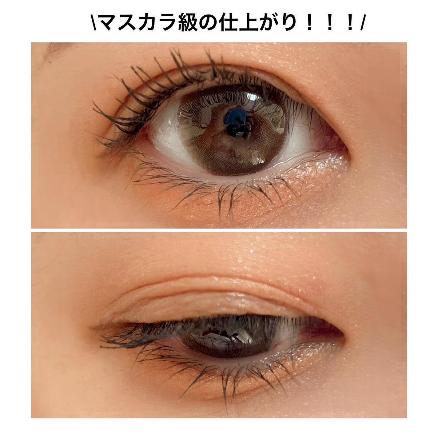 ラッシュニスタ プライマー/MAYBELLINE NEW YORK/マスカラ下地を使ったクチコミ(6枚目)