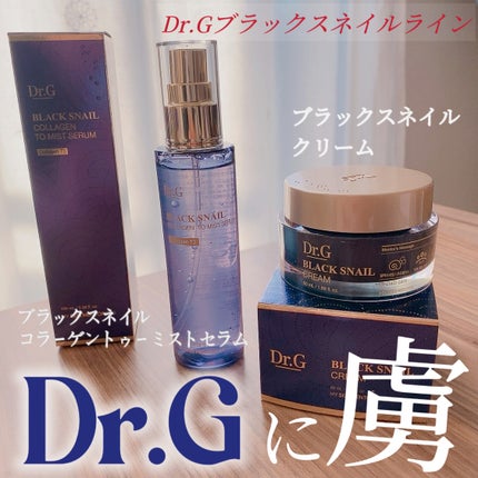 ブラックスネイル クリーム/Dr.G/フェイスクリームを使ったクチコミ(1枚目)