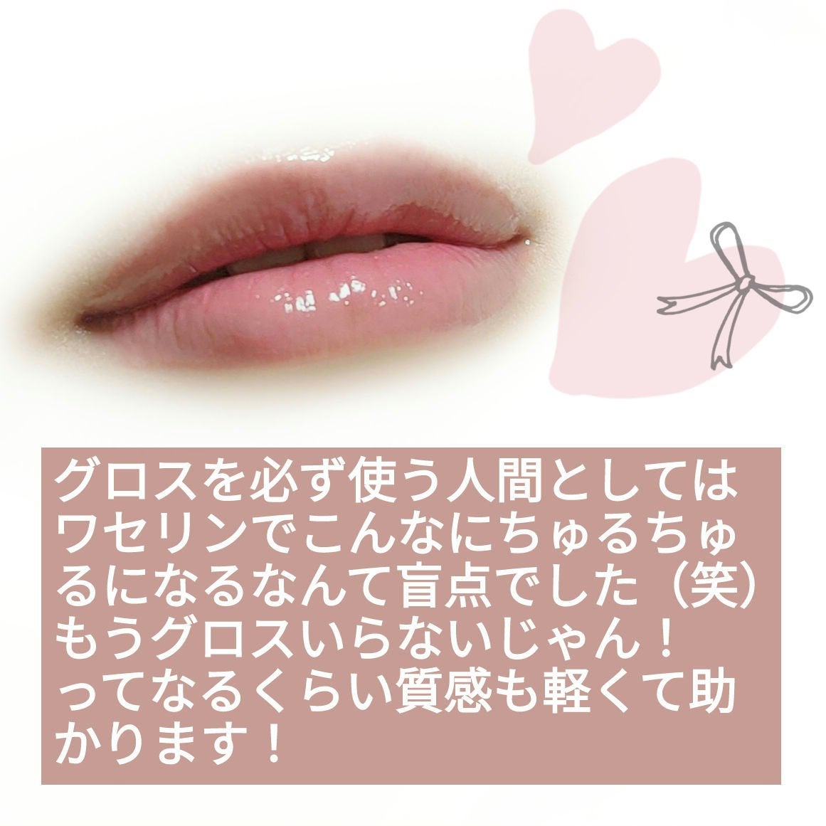 白色ワセリン(医薬品)/日本薬局方/その他を使ったクチコミ(4枚目)