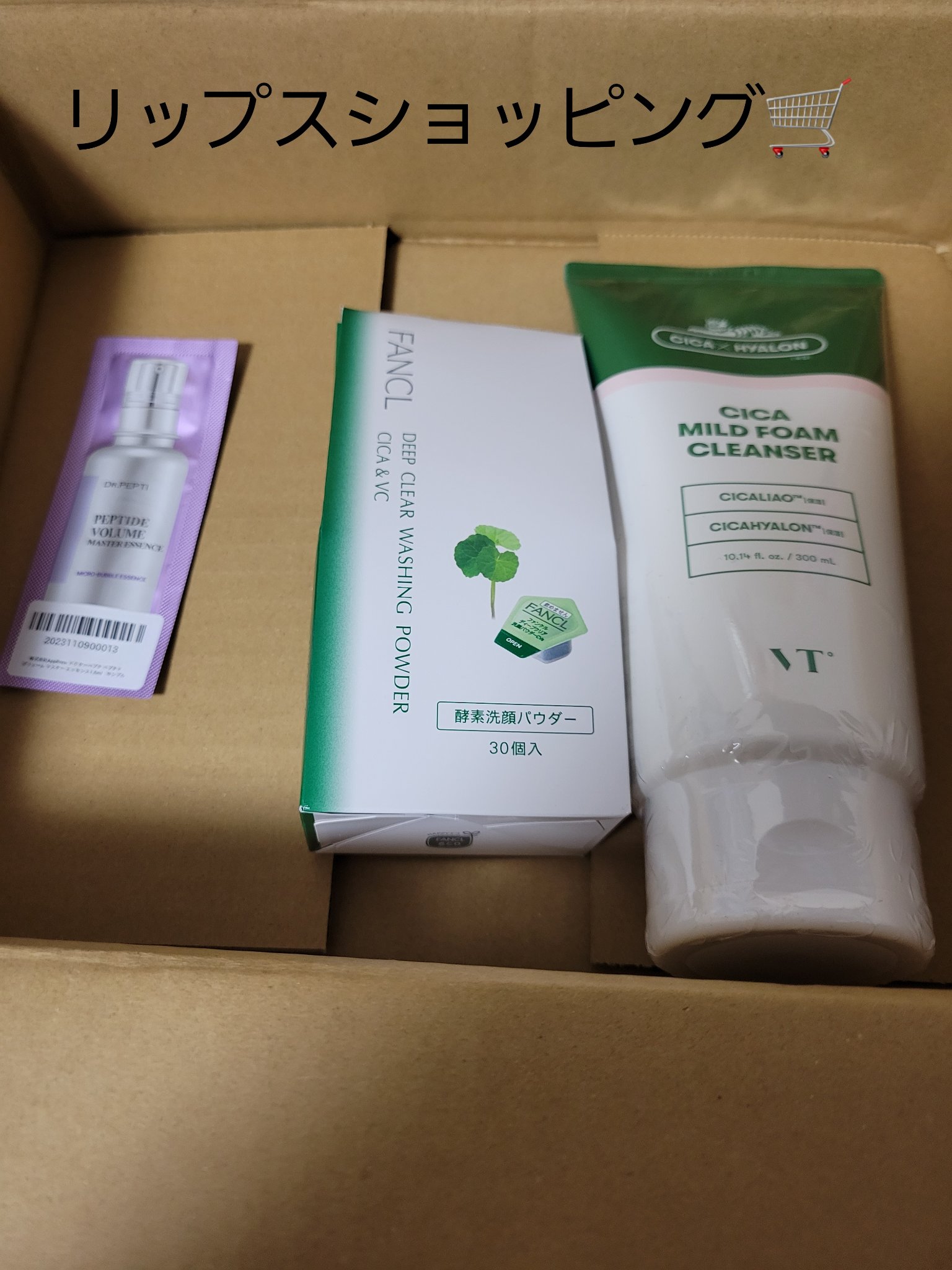 CICA マイルドフォームクレンザー/VT/洗顔フォームを使ったクチコミ（1枚目）