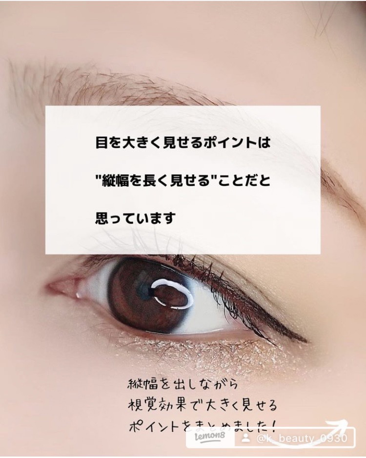 リキッドアイライナーR4/ラブ・ライナー/リキッドアイライナーを使ったクチコミ（2枚目）