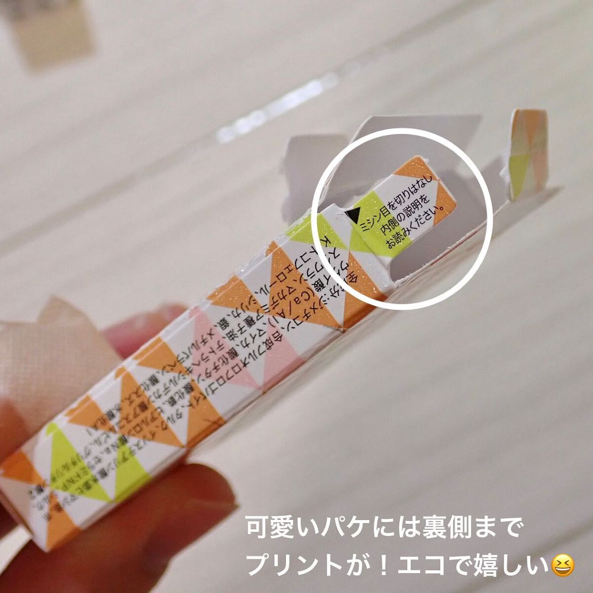 ロング＆カールマスカラ/WHOMEE/マスカラを使ったクチコミ（2枚目）