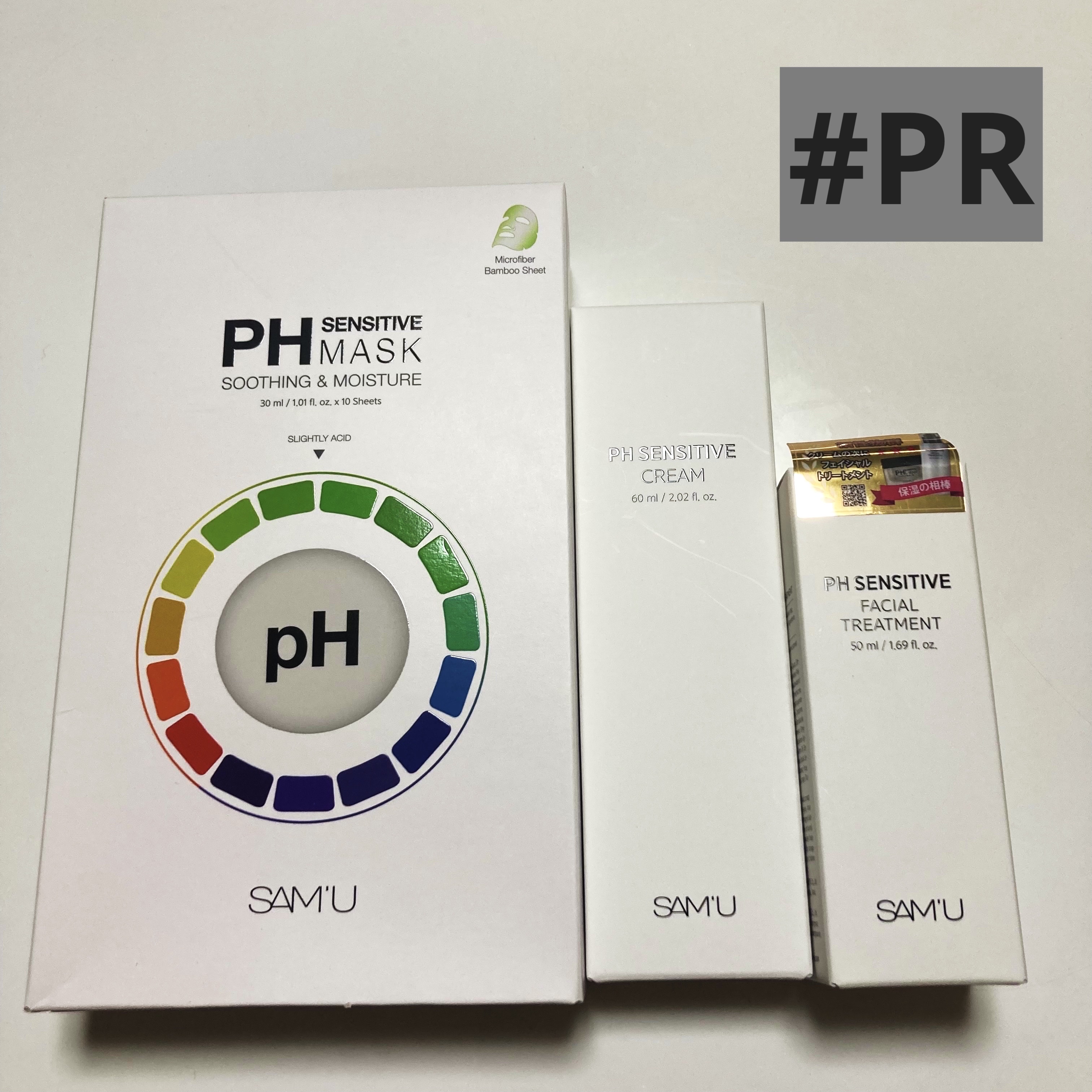 サミュ PHセンシティブフェイシャルトリートメント/SAM'U/美容液を使ったクチコミ（1枚目）