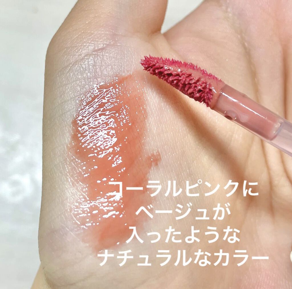 ジューシーラスティングティント/rom&nd/リップティントを使ったクチコミ（2枚目）