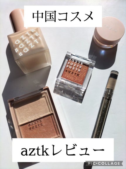 スムースアイコンシーラー 02 ピンクベージュ/aZTK/クリームコンシーラーを使ったクチコミ(1枚目)