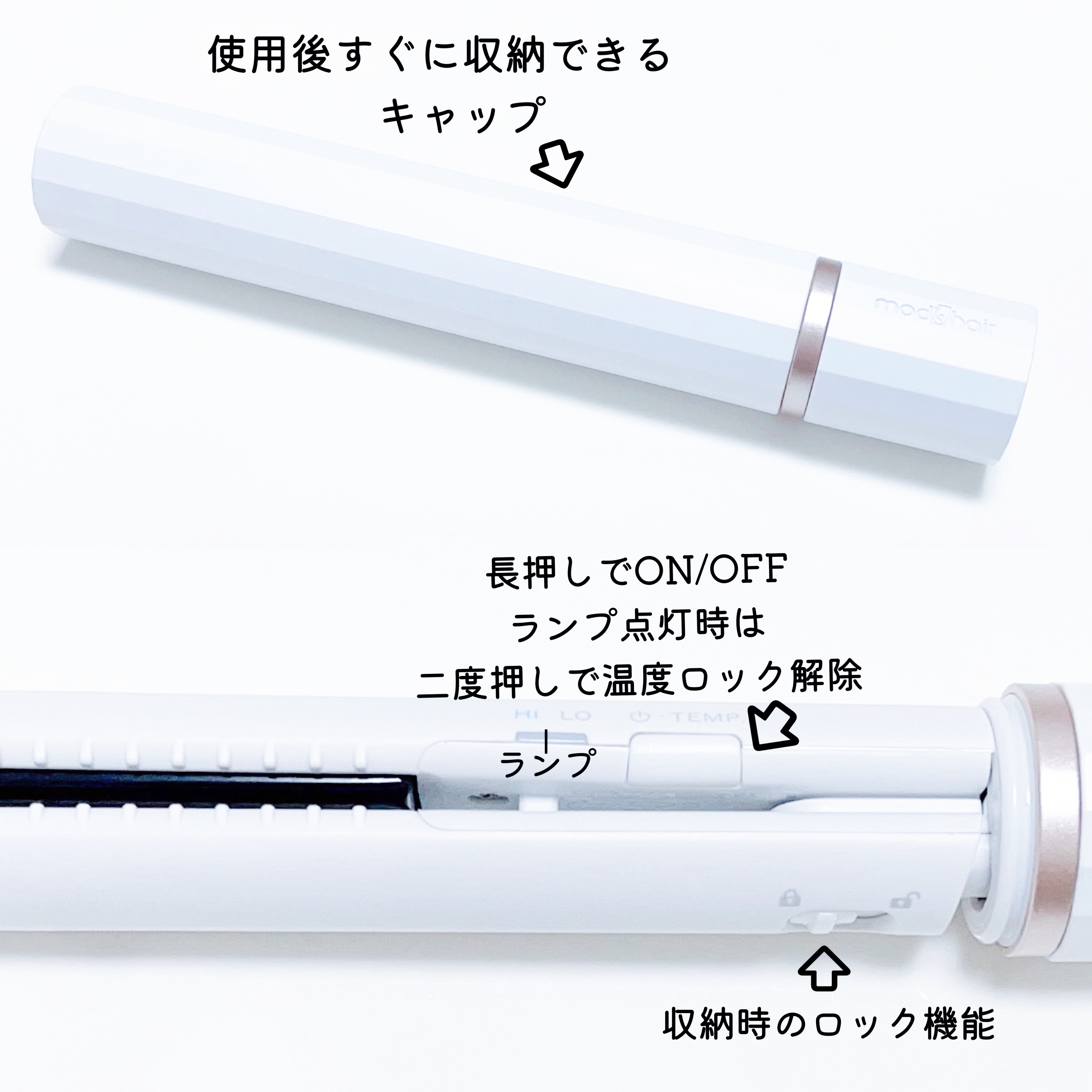 スタイリッシュ モバイルヘアアイロン（MHS-1343）/mod&#39;s hair/ストレートアイロンを使ったクチコミ（3枚目）