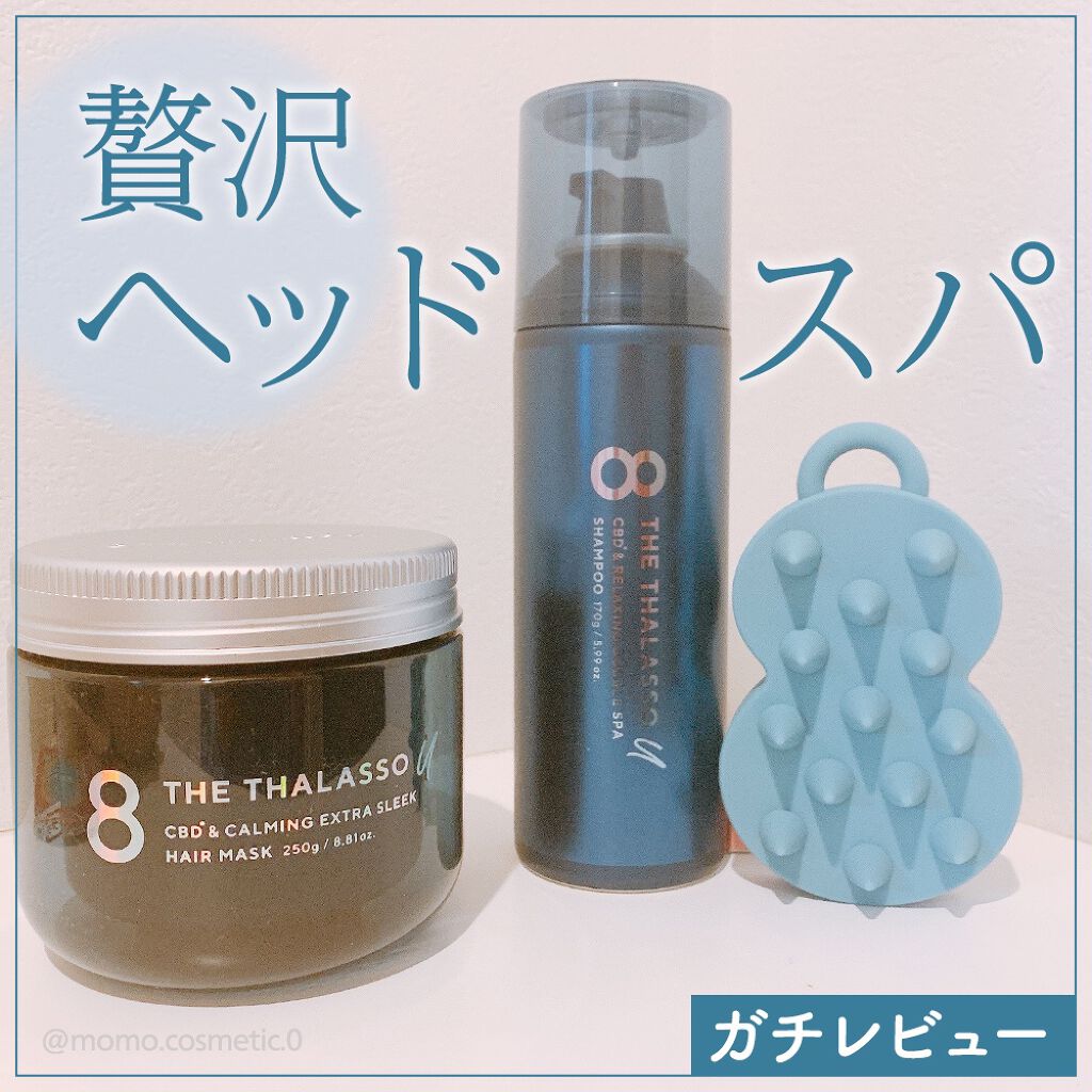 エイトザタラソ ユー CBD＆リラクシング バブルスパ 炭酸泡シャンプー/エイトザタラソ/市販シャンプーを使ったクチコミ（1枚目）