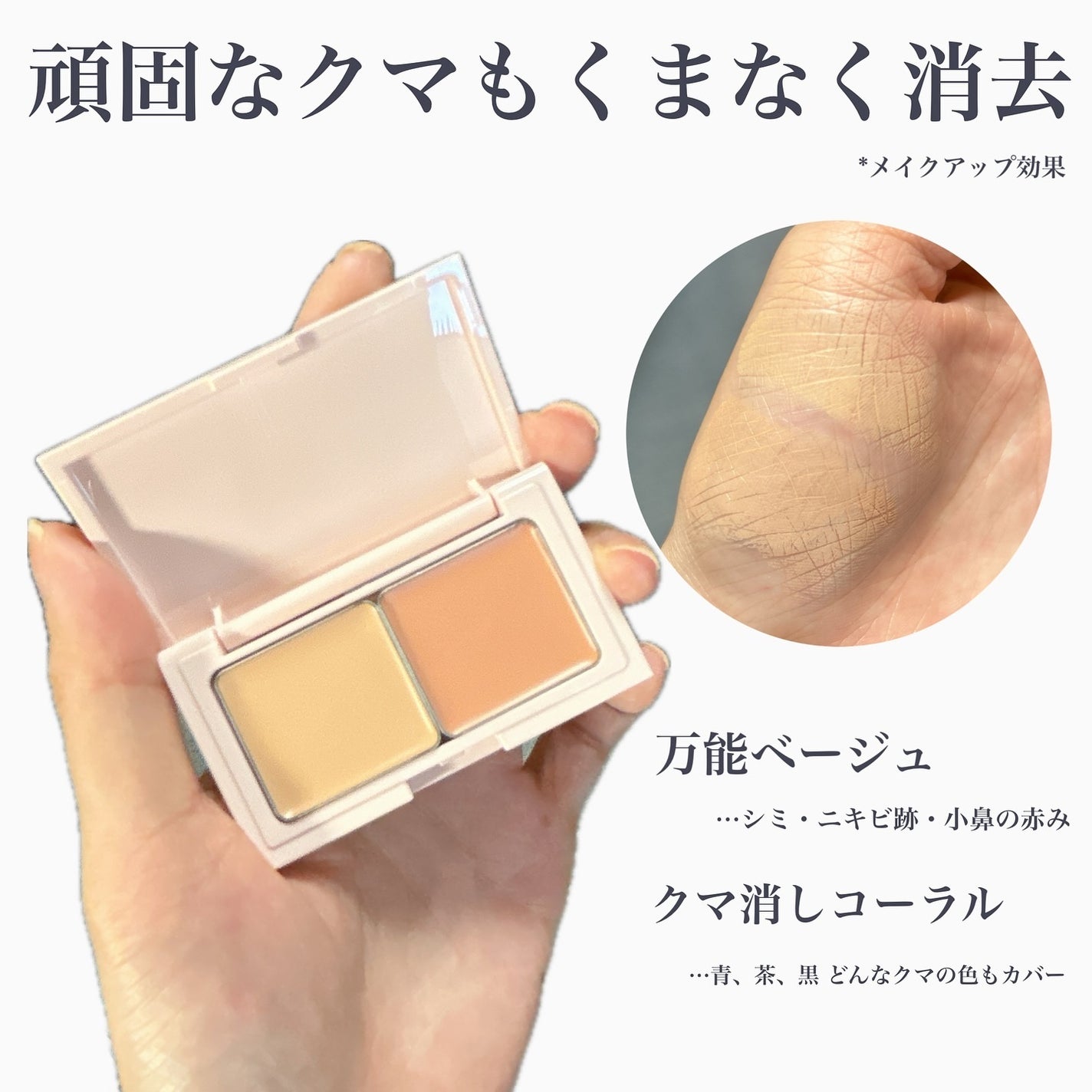 エテュセ フェイスエディション(スキンベース)フォードライスキン/ettusais/化粧下地を使ったクチコミ(7枚目)