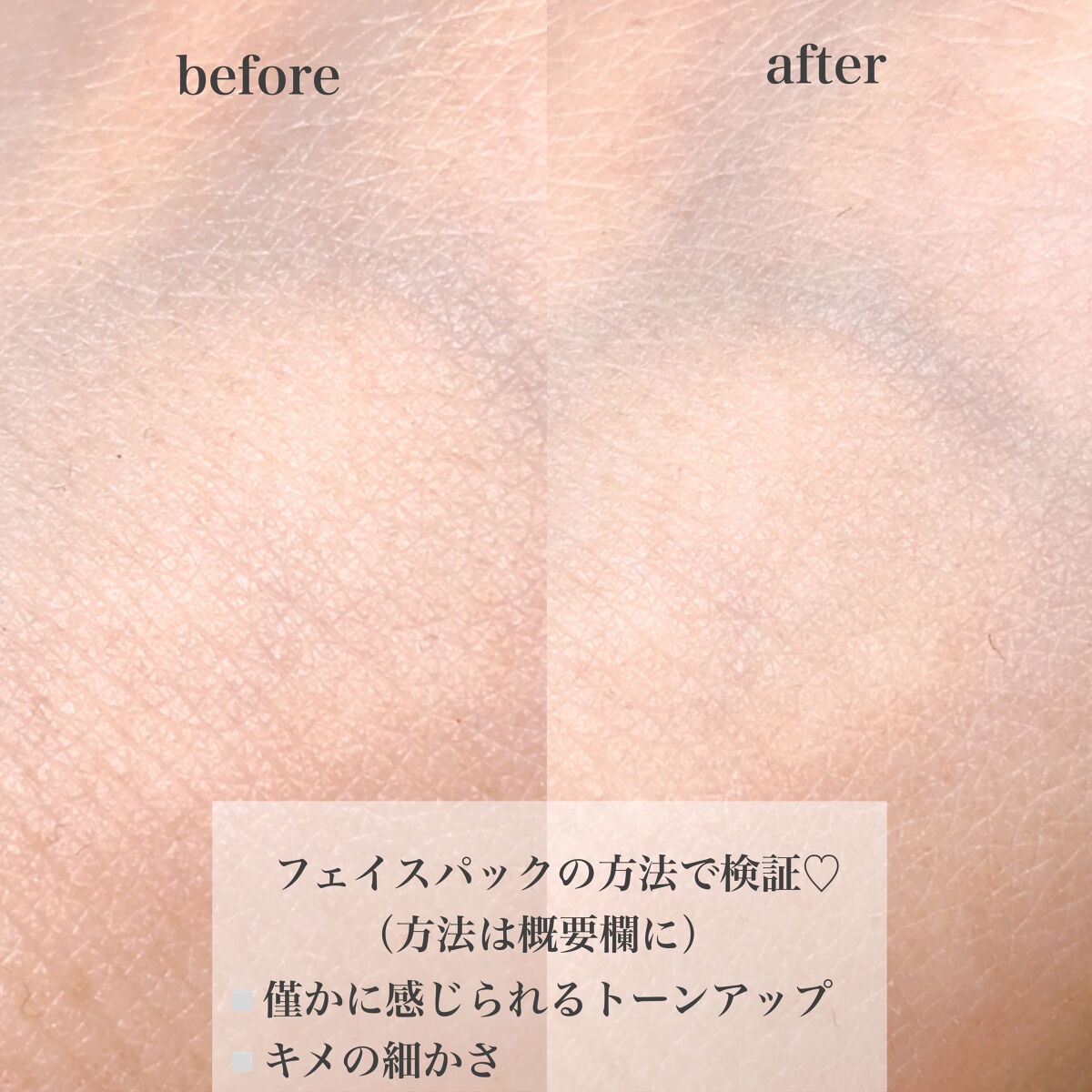 VCホワイトクレイペースト/POAPOA/洗い流すパック・マスクを使ったクチコミ（3枚目）