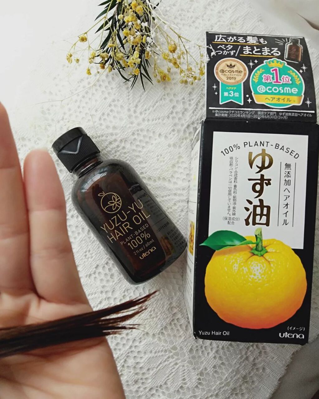 ヘアオイル/ゆず油/ヘアオイルを使ったクチコミ(1枚目)