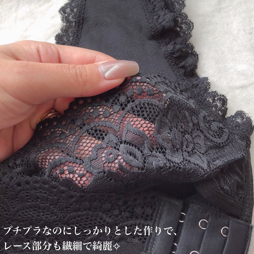 Vijoy 28歳からのナイトブラ/Vijoy/ナイトブラを使ったクチコミ（3枚目）