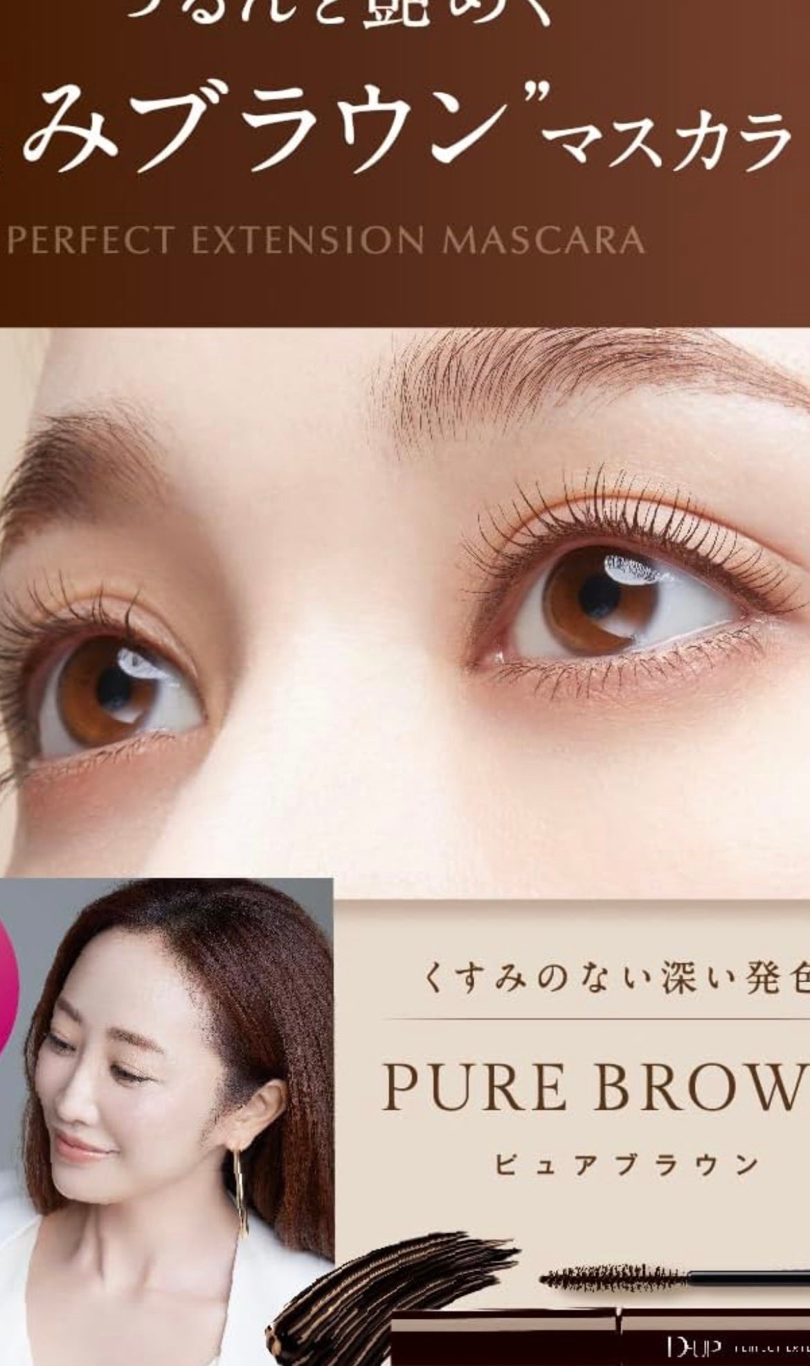 シルキーリキッドアイライナーWP/D-UP/リキッドアイライナーを使ったクチコミ(2枚目)