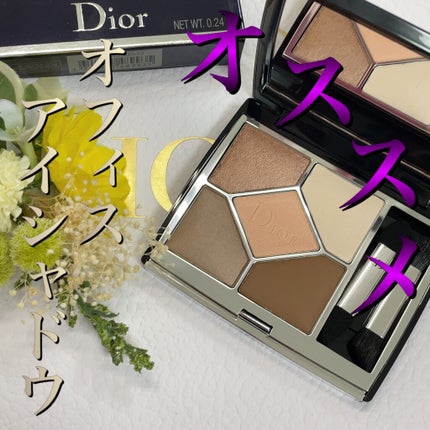 【旧】サンク クルール クチュール/Dior/アイシャドウパレットを使ったクチコミ(1枚目)