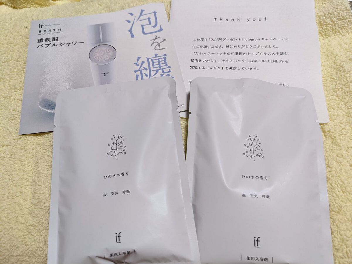 を使ったクチコミ（1枚目）