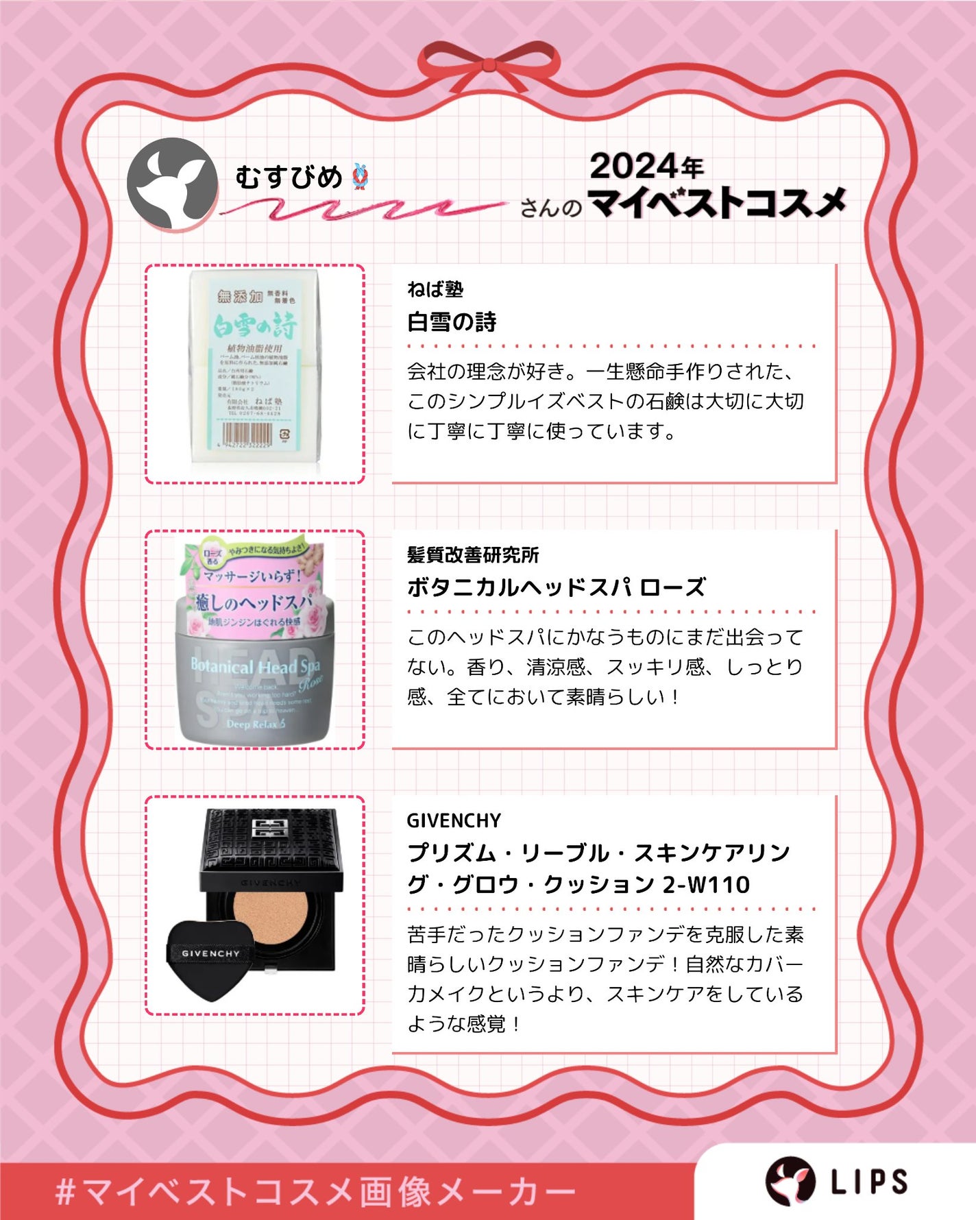 DHC 薬用リップクリーム/DHC/リップクリームを使ったクチコミ(4枚目)