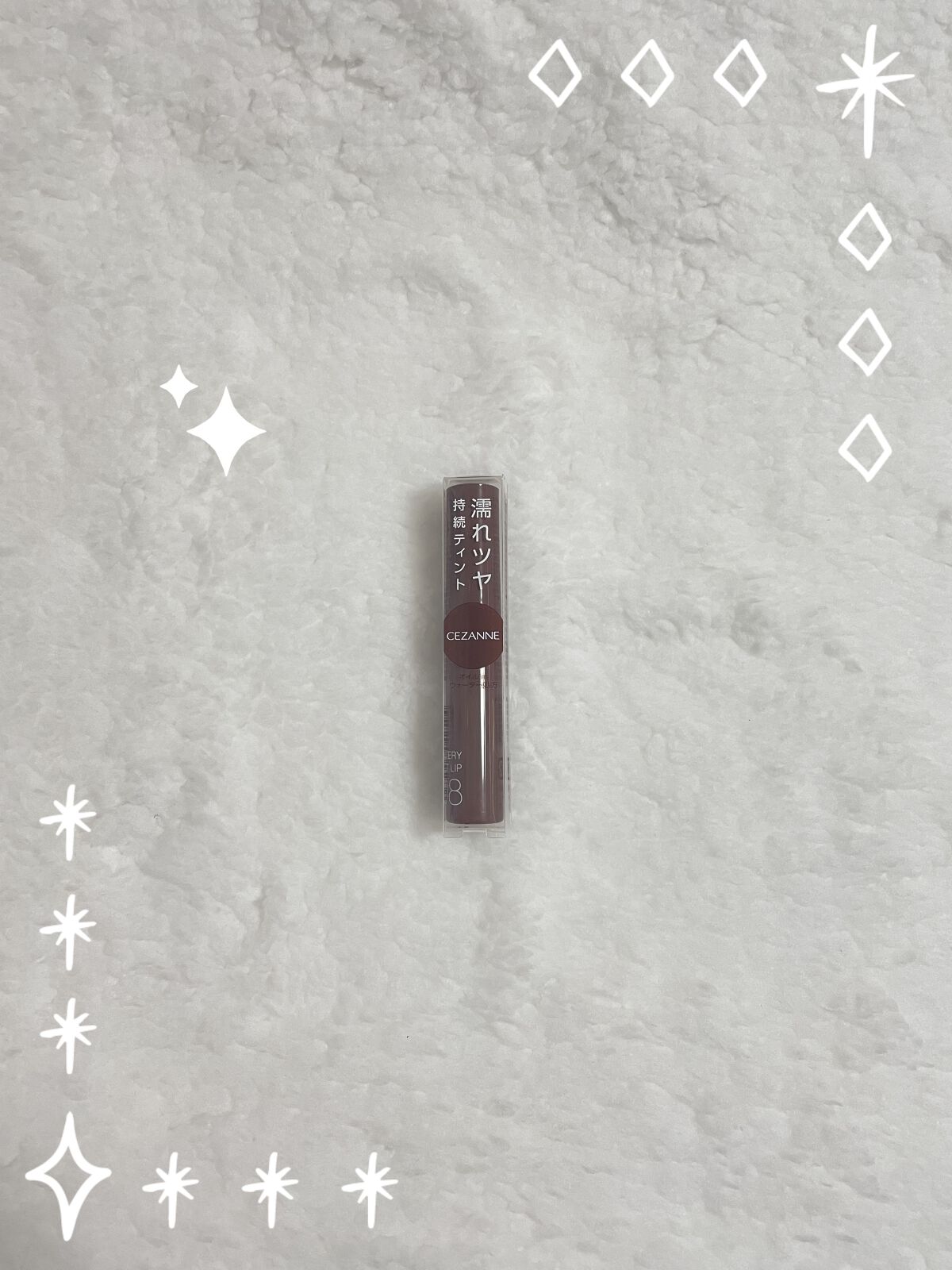 ウォータリーティントリップ/CEZANNE/リップティントを使ったクチコミ（1枚目）