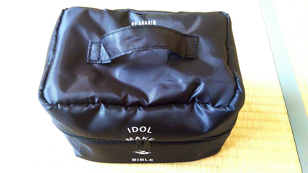NMB48吉田朱里プロデュースオールインワンBIGメイクポーチ/主婦の友社/雑誌を使ったクチコミ(1枚目)