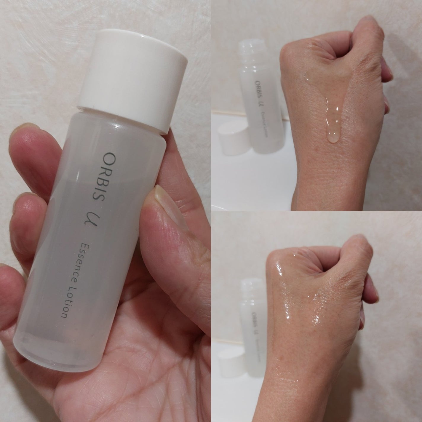 オルビスユー トライアルセット/オルビス/トライアルキットを使ったクチコミ(3枚目)