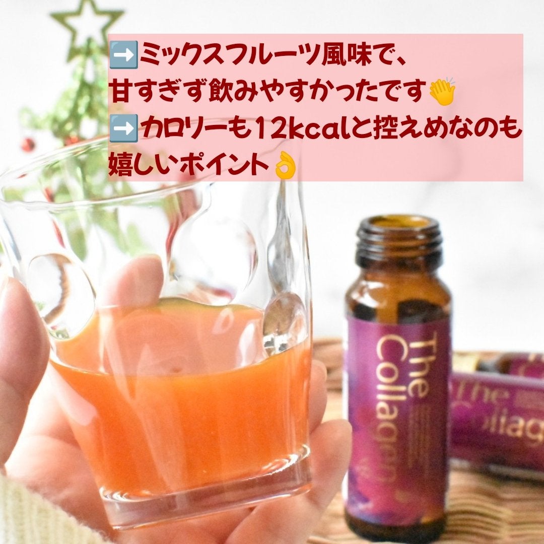 ザ・コラーゲン EXR <ドリンク>/ザ・コラーゲン/美容ドリンクを使ったクチコミ(3枚目)