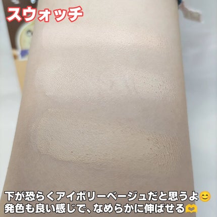 カバーアッププロコンシーラー クール スペシャルセット(コンシーラー15g+ブラシ)/TFIT/パレットコンシーラーの画像