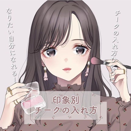 【旧品】パウダーチークス/キャンメイク/パウダーチークを使ったクチコミ(1枚目)