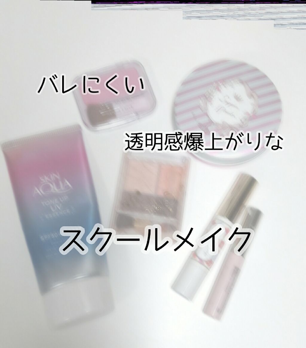 ステイオンバームルージュ/キャンメイク/口紅を使ったクチコミ（1枚目）