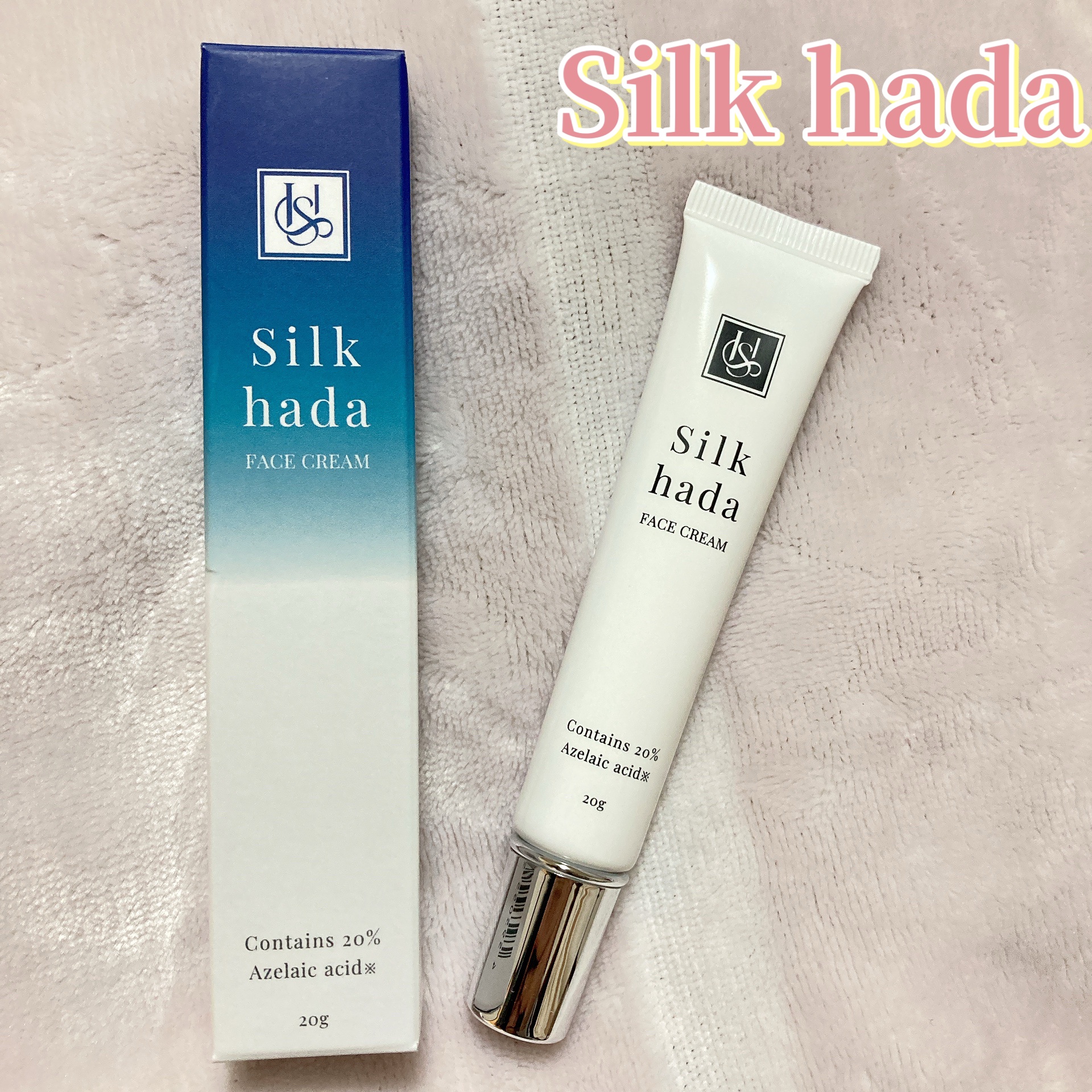 フェイスクリーム nacchan エヌ オーガニック（N organic） Bright ホワイトリッチクリーム