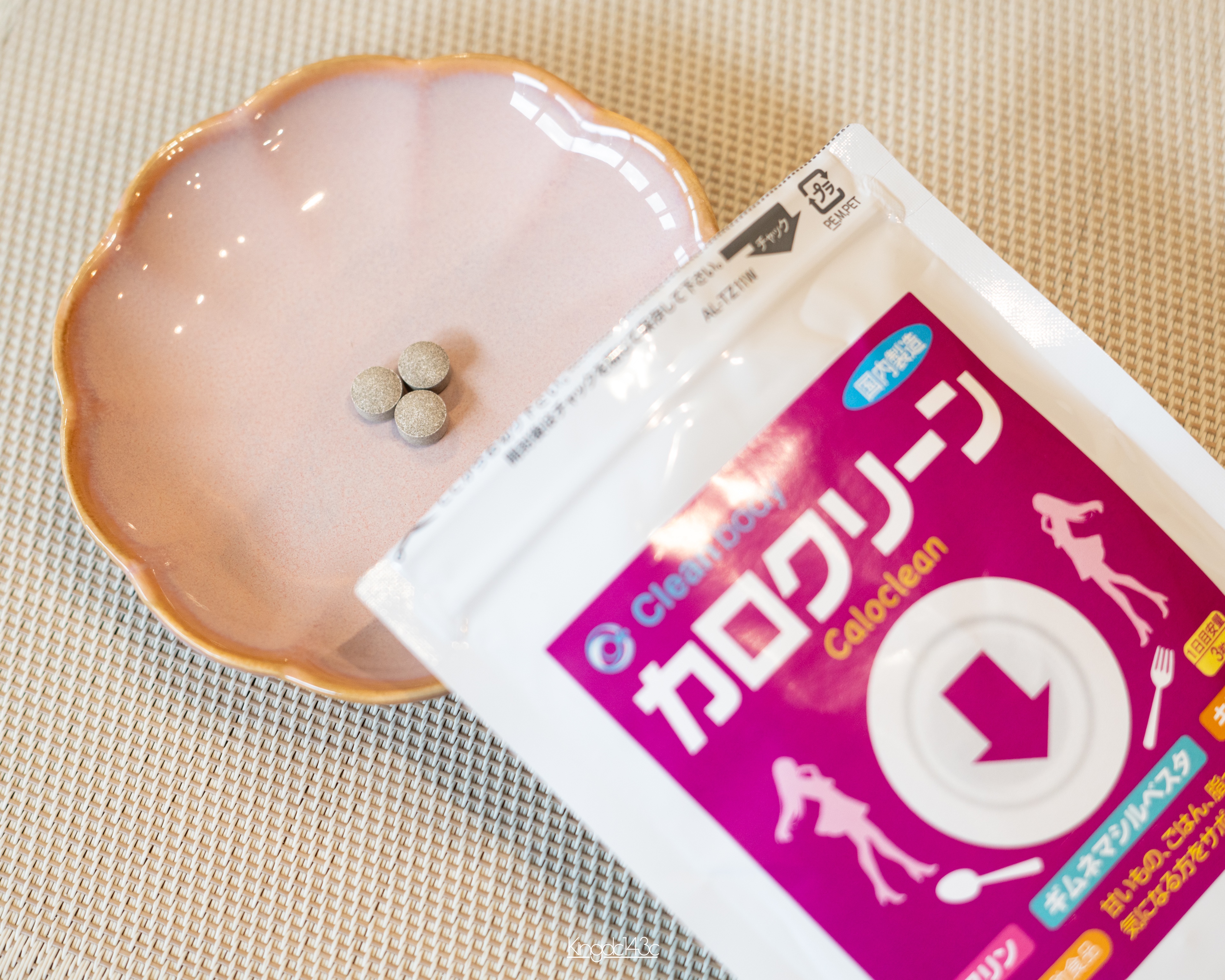 カロクリーン/clean body/ボディサプリメントを使ったクチコミ（3枚目）