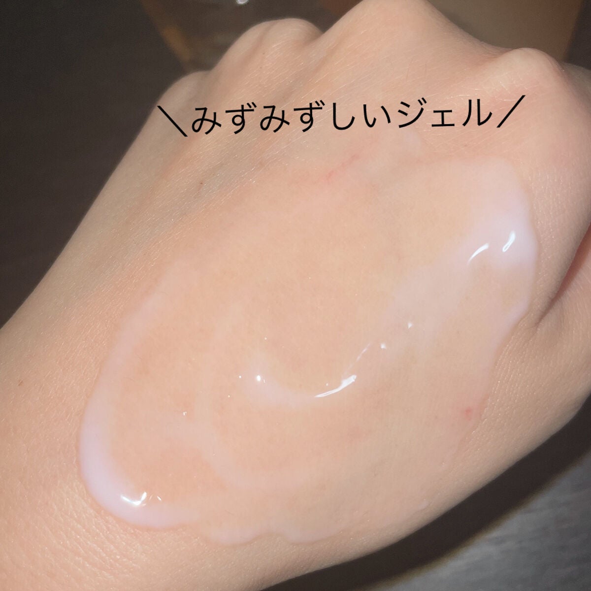 パーフェクトワン 薬用リンクルストレッチジェル/パーフェクトワン/オールインワン化粧品を使ったクチコミ(6枚目)