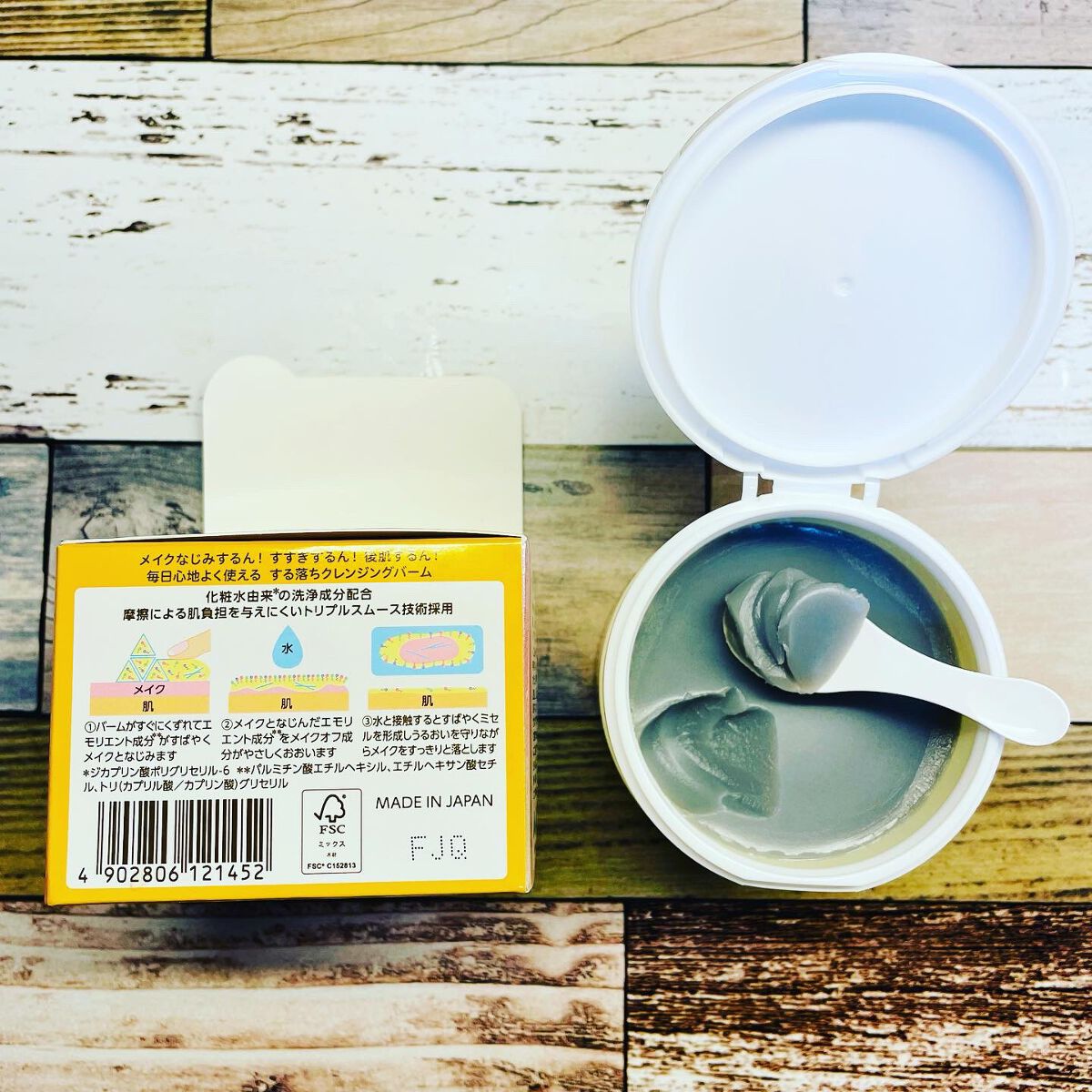 クレンジングバーム ディープクリア /ビフェスタ/クレンジングバームを使ったクチコミ(2枚目)