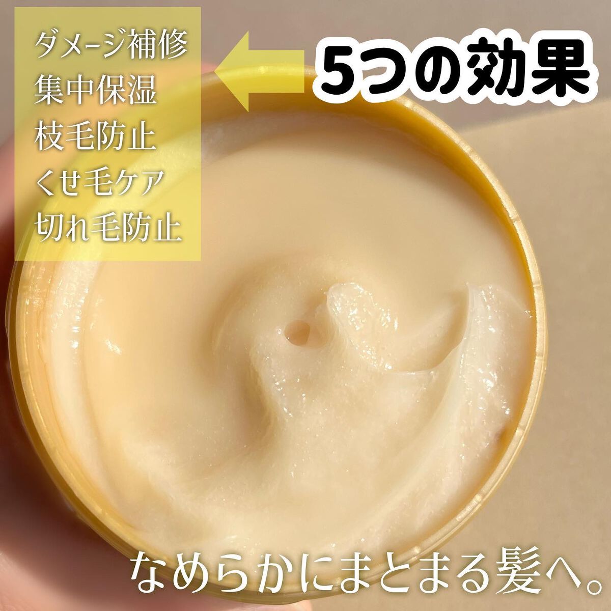 ディープダメージリペアー ヘアマスク/パンテーン/ヘアマスク・ヘアパックを使ったクチコミ(2枚目)