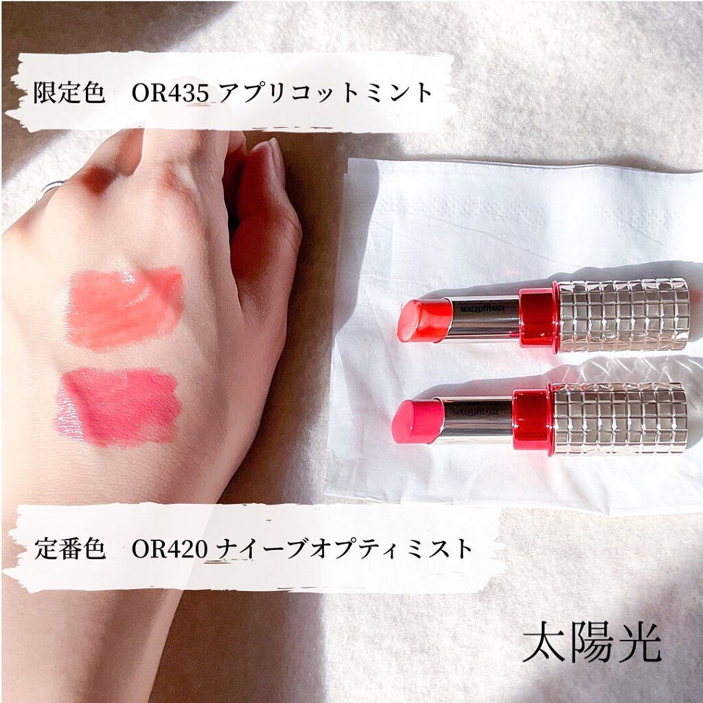 ドラマティックルージュEX スパークリングフルーツカラー OR4351 アプリコットミント/マキアージュ/口紅を使ったクチコミ（3枚目）