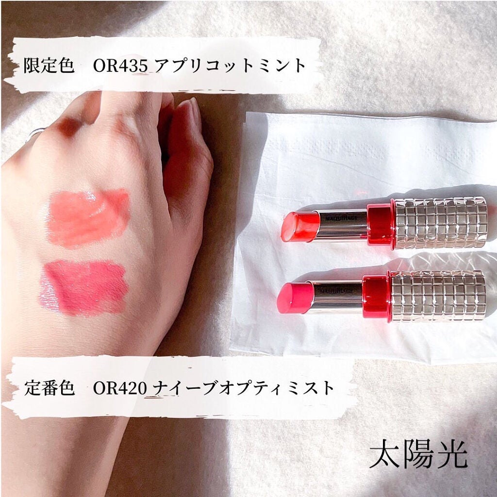 ドラマティックルージュEX/マキアージュ/口紅を使ったクチコミ(3枚目)