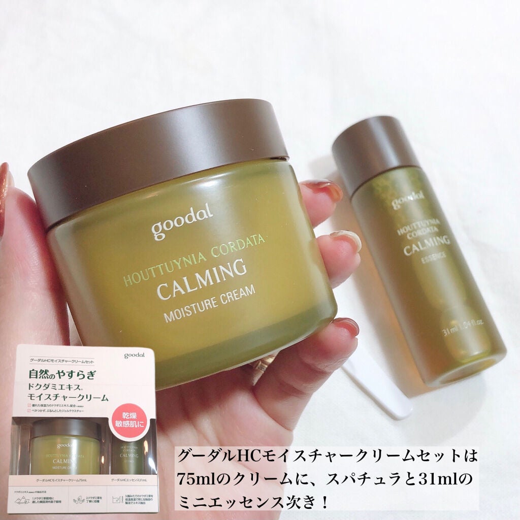 チャンユカ on LIPS 「\日本公式オフライン販売開始/鎮静と保湿効果に優れたドクダミエ..」(6枚目)