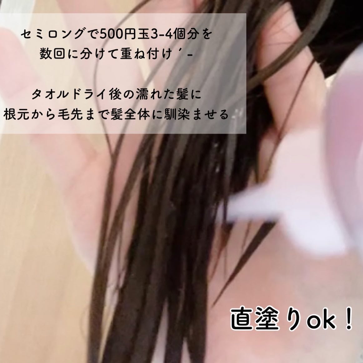 エッセンシャル プレミアム ウォータートリートメント EXスムース/エッセンシャル/アウトバストリートメントを使ったクチコミ(3枚目)