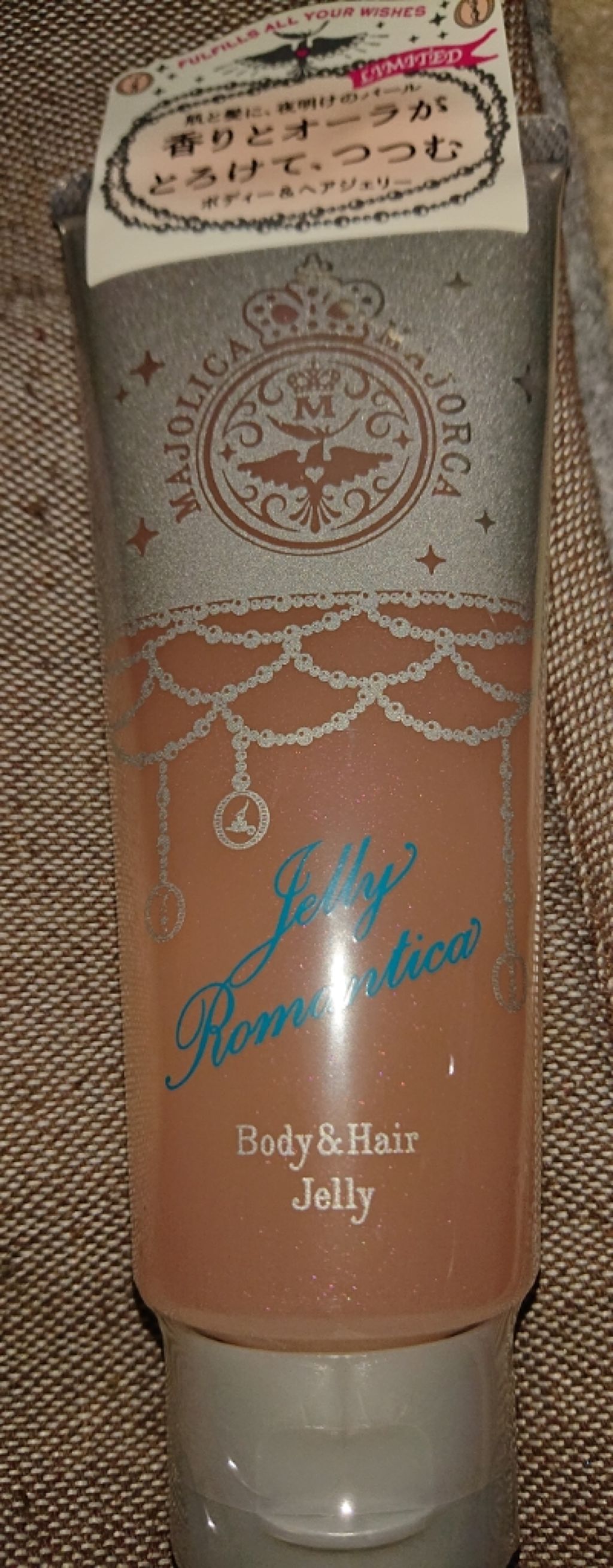 ジェリーロマンティカ PK (ブルーローズの香り)/MAJOLICA MAJORCA/ボディローションを使ったクチコミ（1枚目）