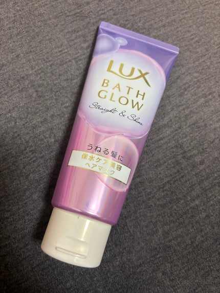 バスグロウ ストレート&シャイン うねりケアマスク /LUX/ヘアマスク・ヘアパックを使ったクチコミ(1枚目)