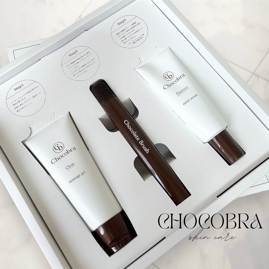 チョコブラ スペシャル毛穴ケアセット/Chocobra/スキンケアキットを使ったクチコミ（3枚目）